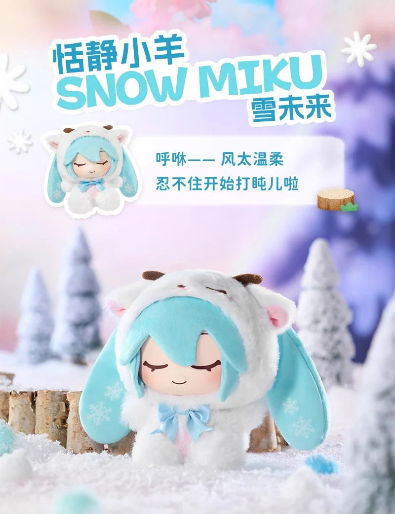 Hatsune Miku Forest Cuties Series Plush Blind Box