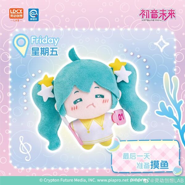 Hatsune Miku WAYAYA Series Plush Pendant Blind Box