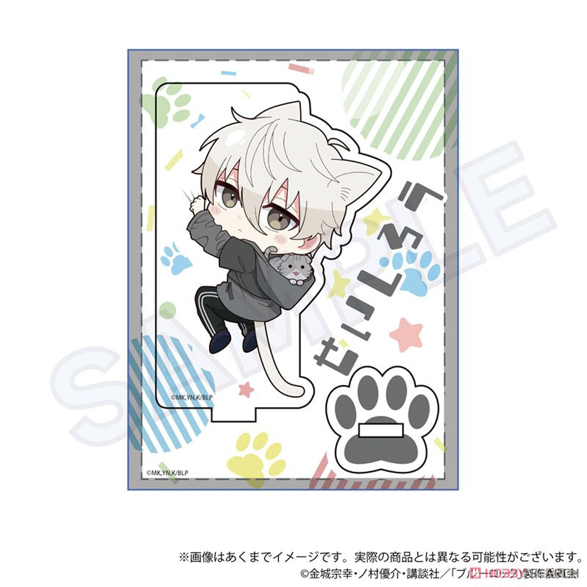 Y Line Blue Lock: Mini Character Stand - Hitsukinyan Ver.