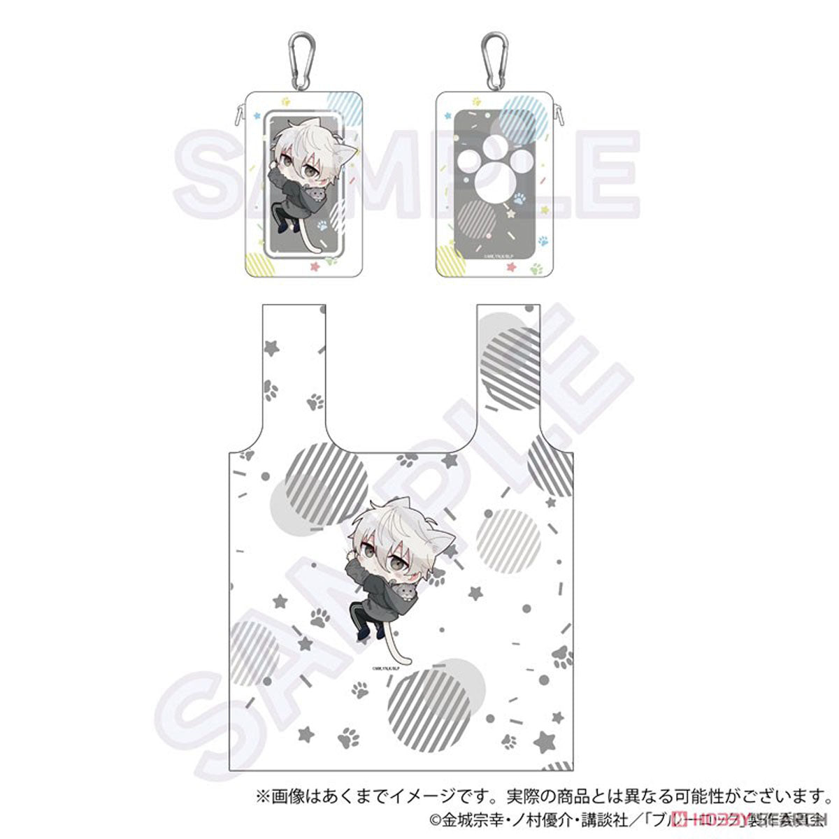 Y Line Blue Lock: Eco Bag w/ Storage Pouch - Hitsukinyan Ver.