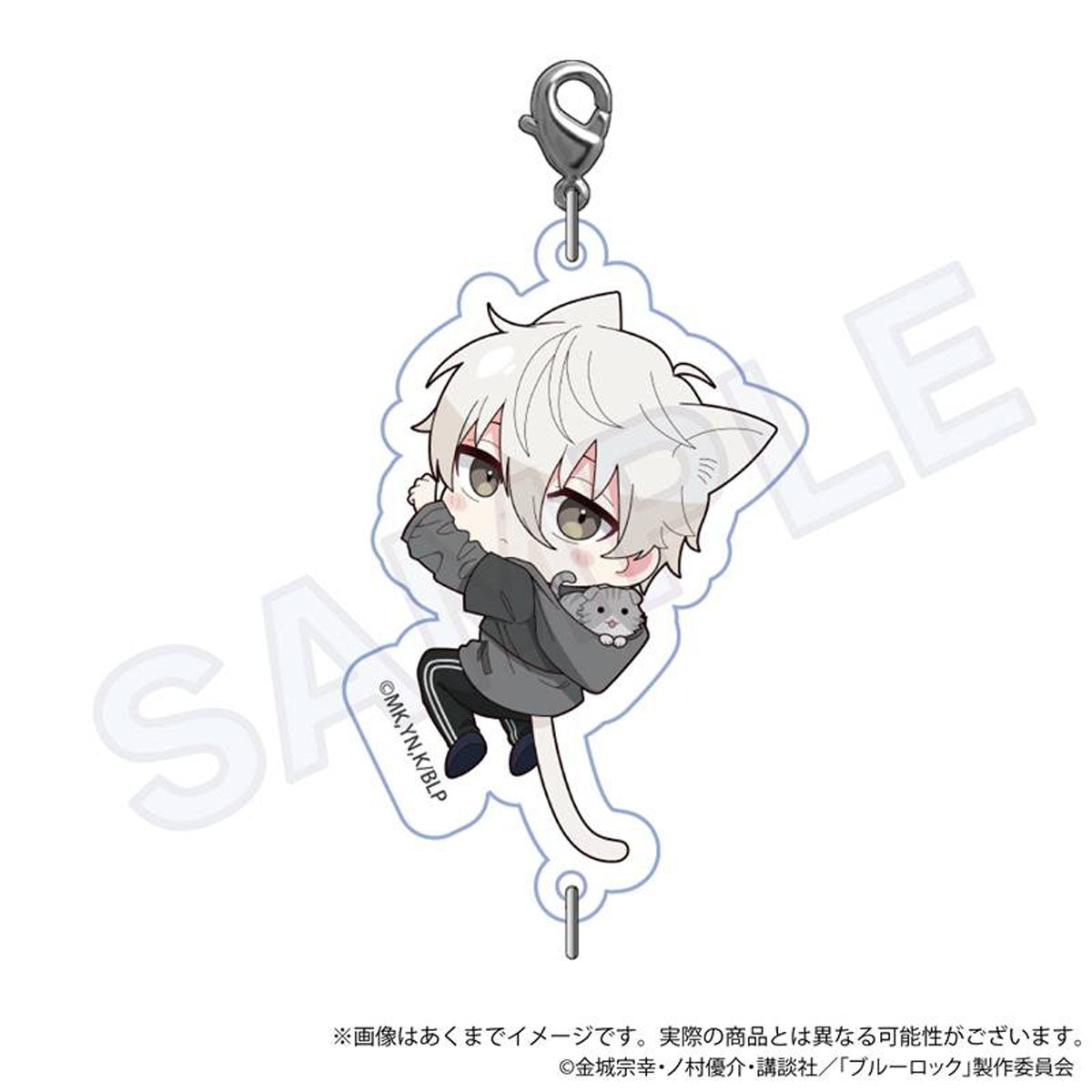 Y Line Blue Lock: Connectable Keychain Collection - Hitsukinyan Ver.