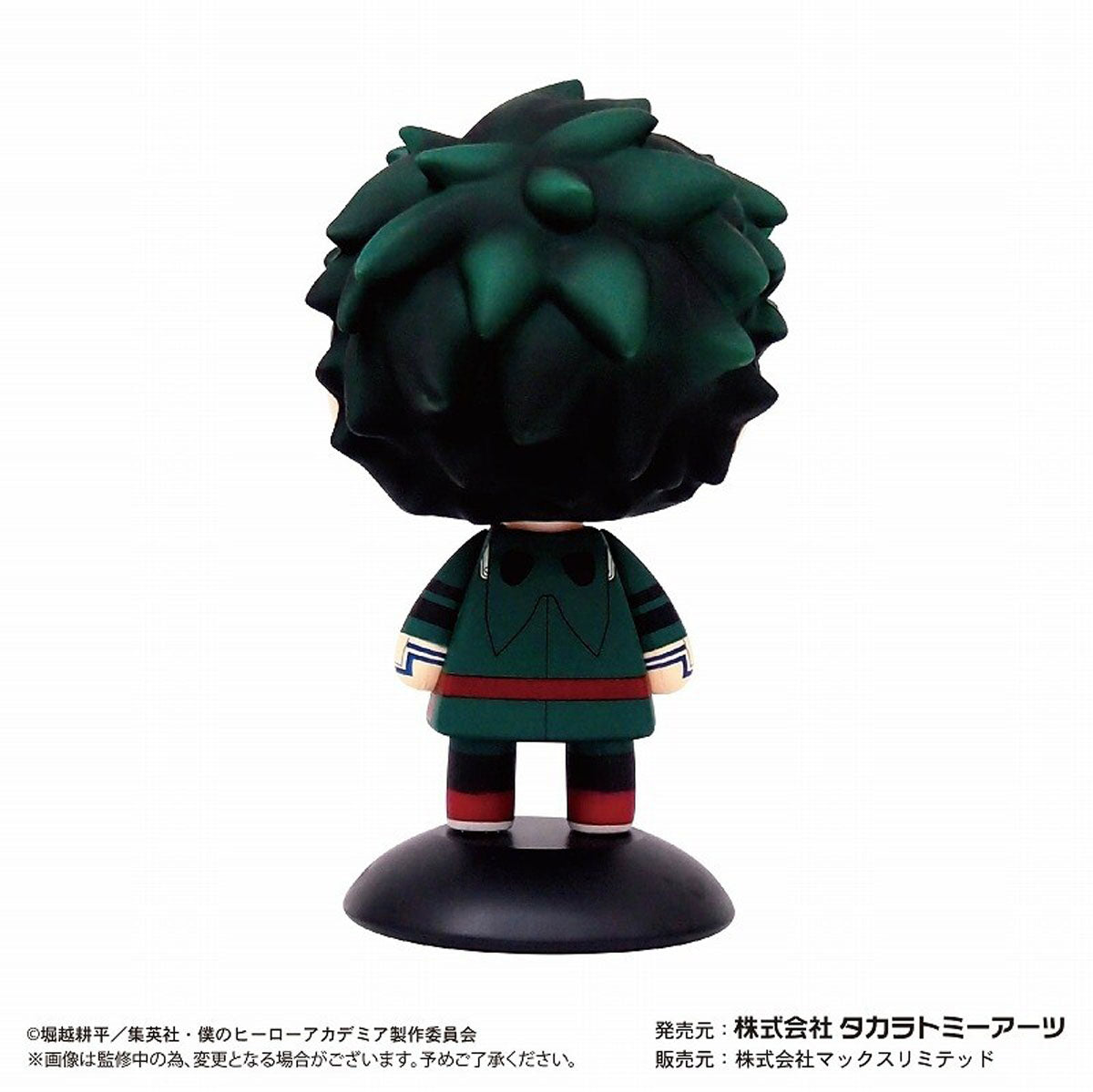 Takara Tomy A.R.T.S Yura Yura Head My Hero Academia Midoriya Izuku 17
