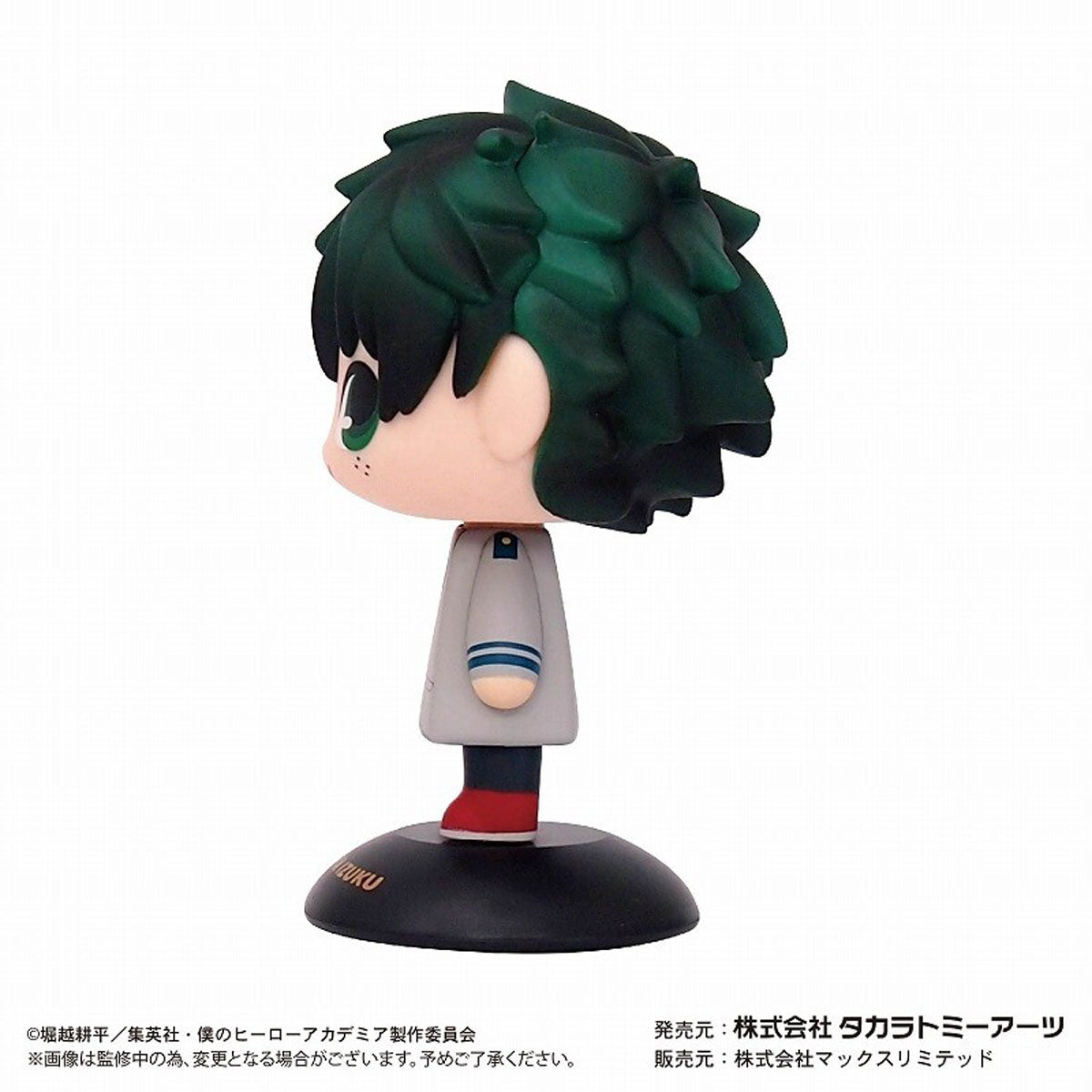 Takara Tomy A.R.T.S Yura Yura Head My Hero Academia Midoriya Izuku (School Uniform) 18