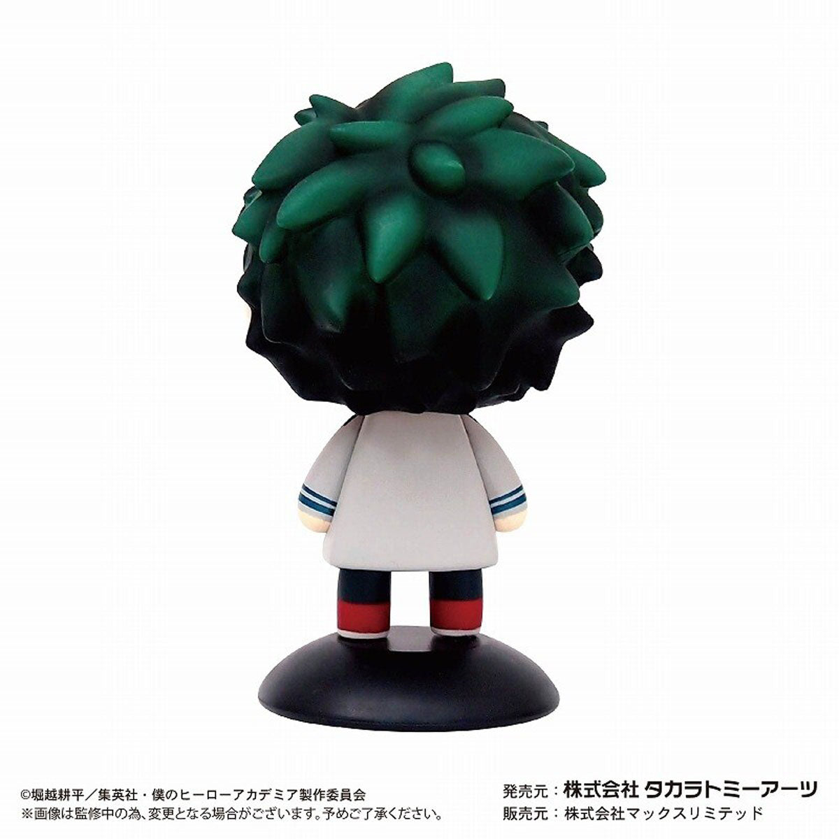 Takara Tomy A.R.T.S Yura Yura Head My Hero Academia Midoriya Izuku (School Uniform) 18