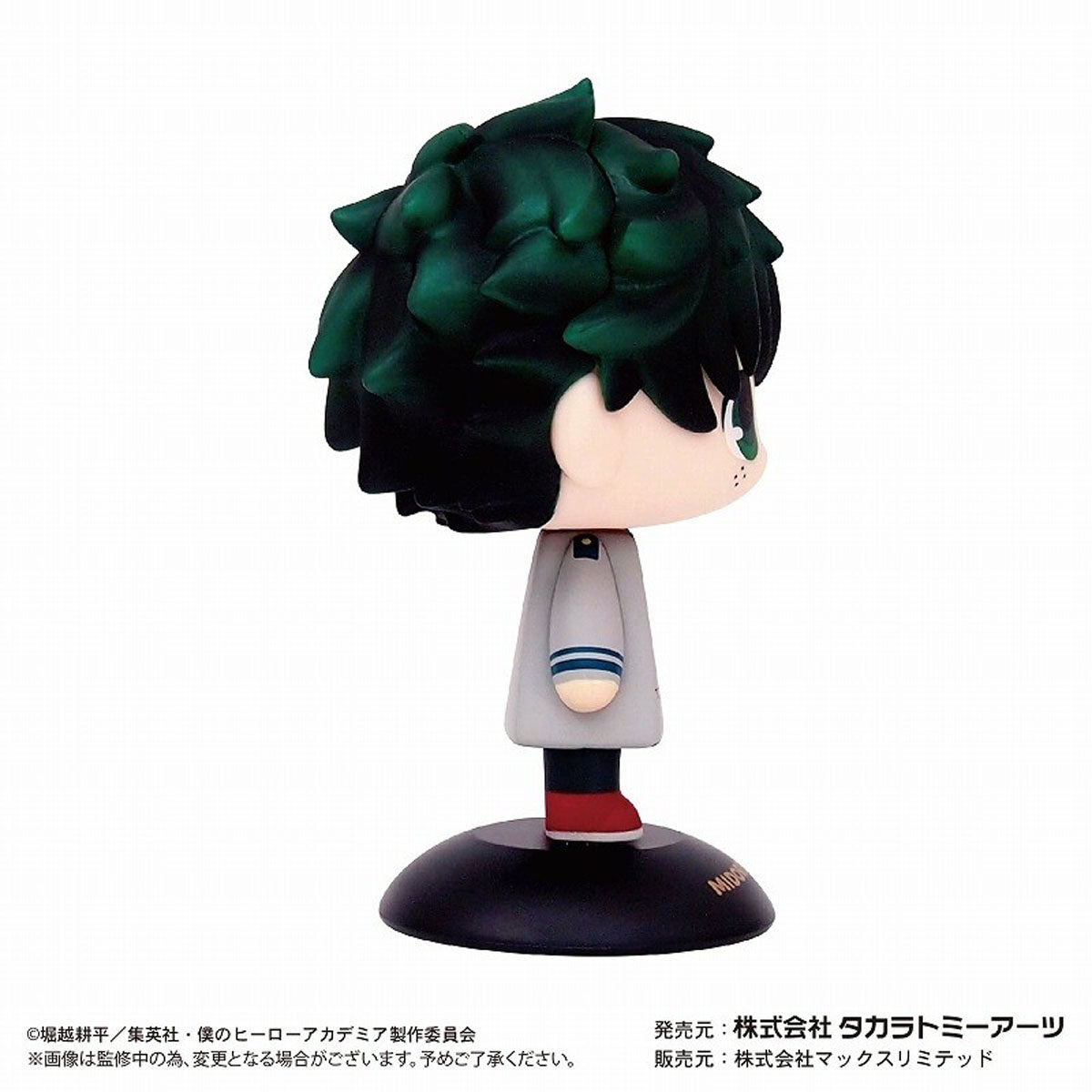 Takara Tomy A.R.T.S Yura Yura Head My Hero Academia Midoriya Izuku (School Uniform) 18