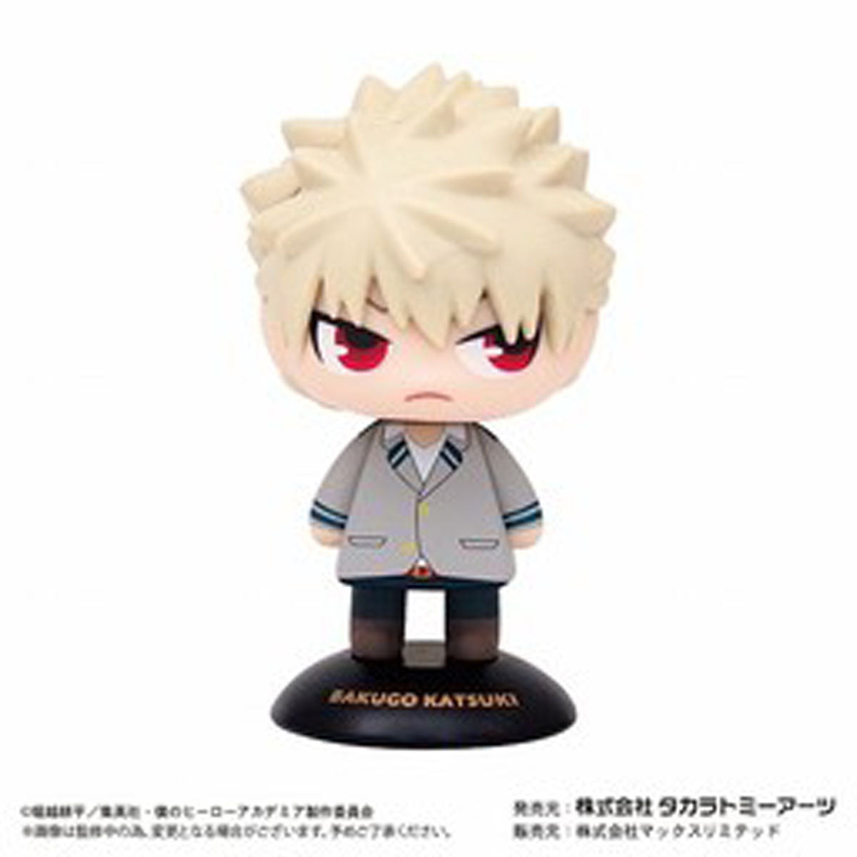 Takara Tomy A.R.T.S Yura Yura Head My Hero Academia Katsuki Bakugou (School Uniform) 20