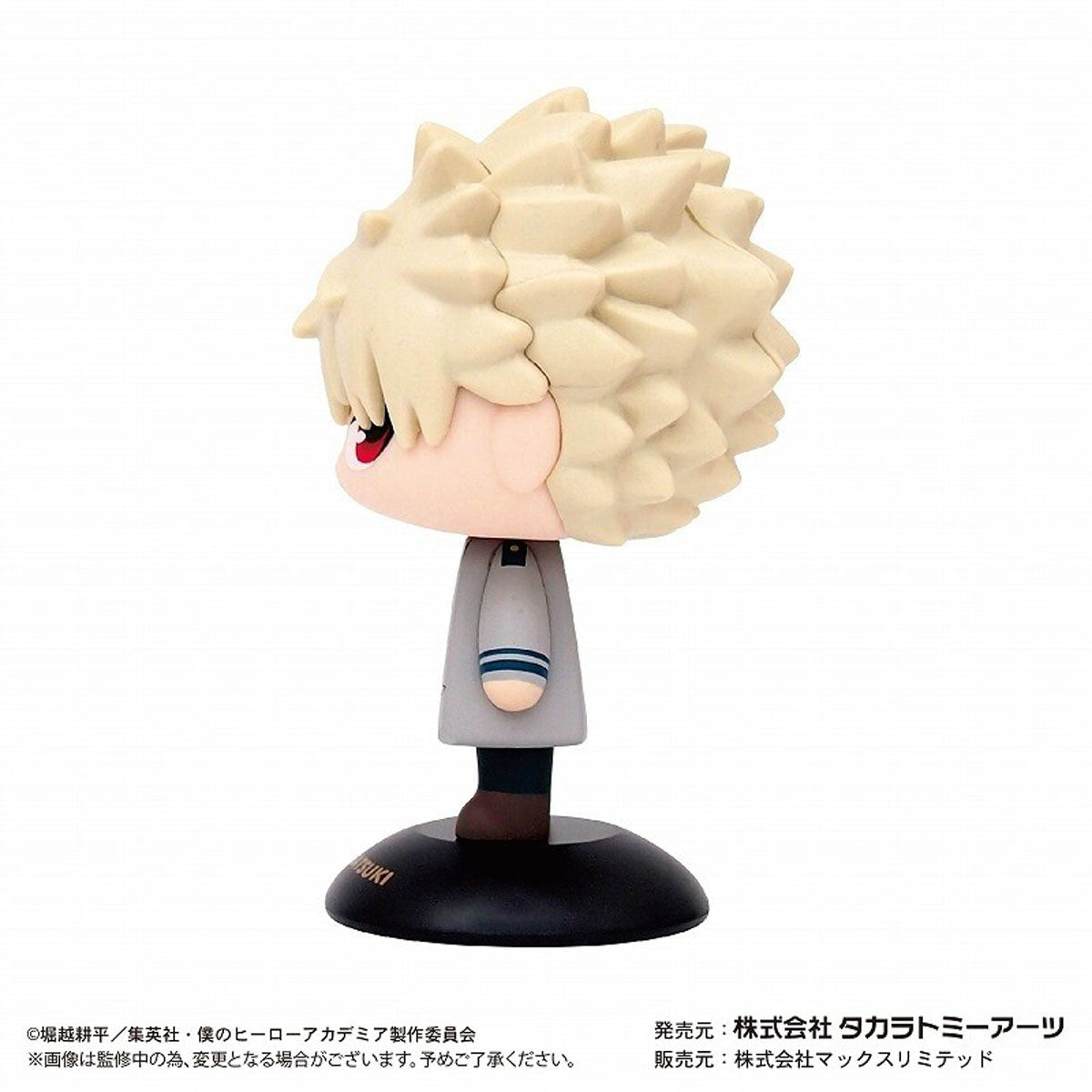 Takara Tomy A.R.T.S Yura Yura Head My Hero Academia Katsuki Bakugou (School Uniform) 20