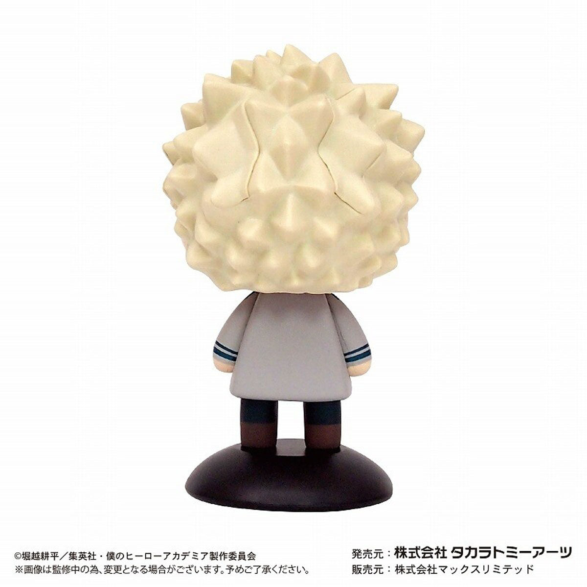Takara Tomy A.R.T.S Yura Yura Head My Hero Academia Katsuki Bakugou (School Uniform) 20
