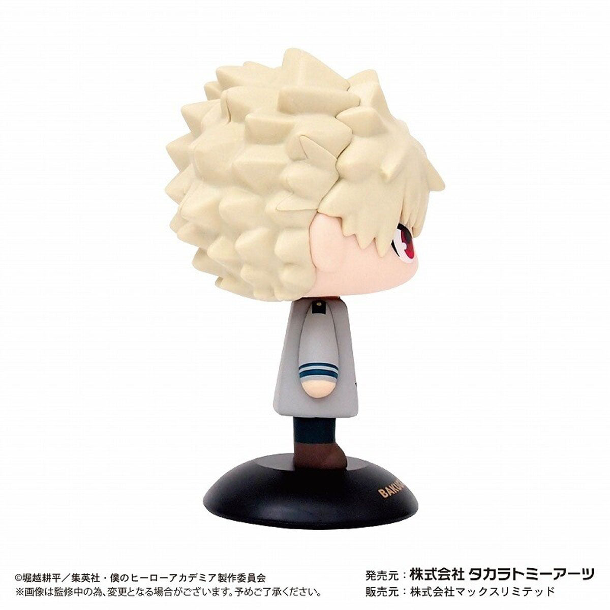 Takara Tomy A.R.T.S Yura Yura Head My Hero Academia Katsuki Bakugou (School Uniform) 20