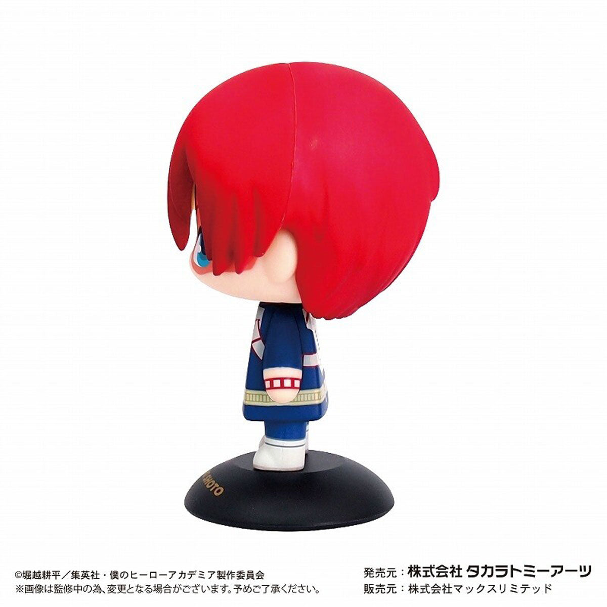 Takara Tomy A.R.T.S Yura Yura Head My Hero Academia Shoto Todoroki 37