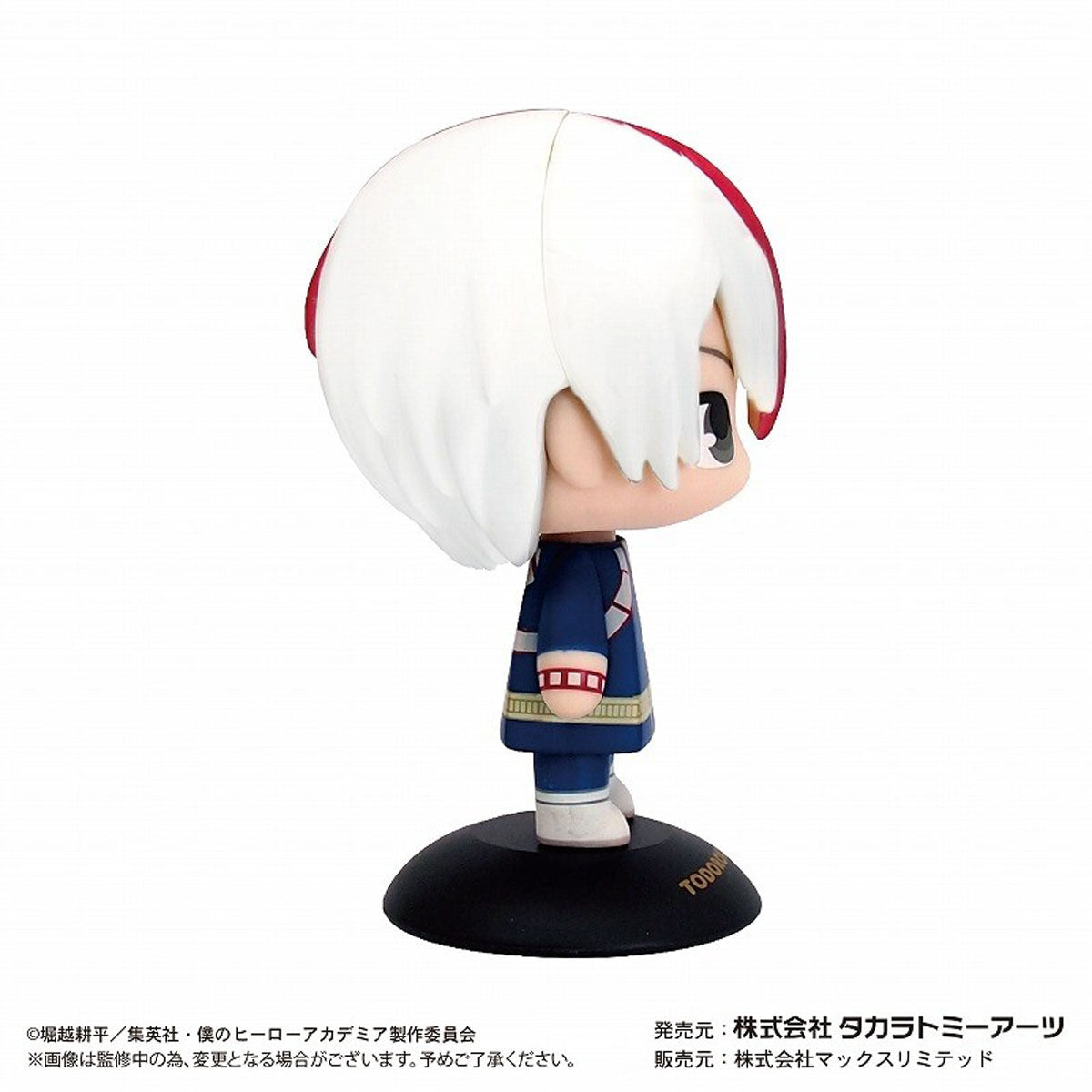 Takara Tomy A.R.T.S Yura Yura Head My Hero Academia Shoto Todoroki 37
