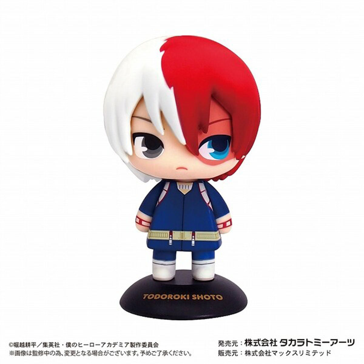 Takara Tomy A.R.T.S Yura Yura Head My Hero Academia Shoto Todoroki 37