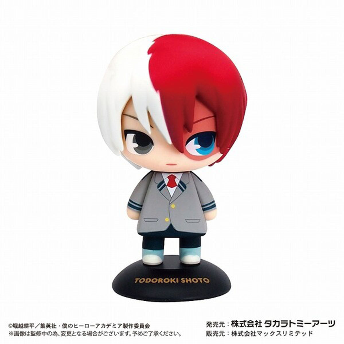 Takara Tomy A.R.T.S Yura Yura Head My Hero Academia Shoto Todoroki (School Uniform) 38