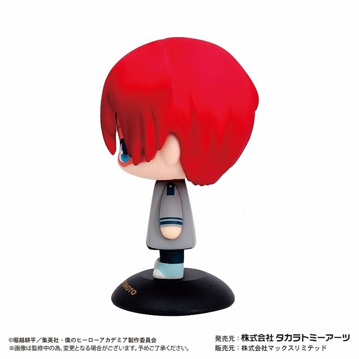 Takara Tomy A.R.T.S Yura Yura Head My Hero Academia Shoto Todoroki (School Uniform) 38