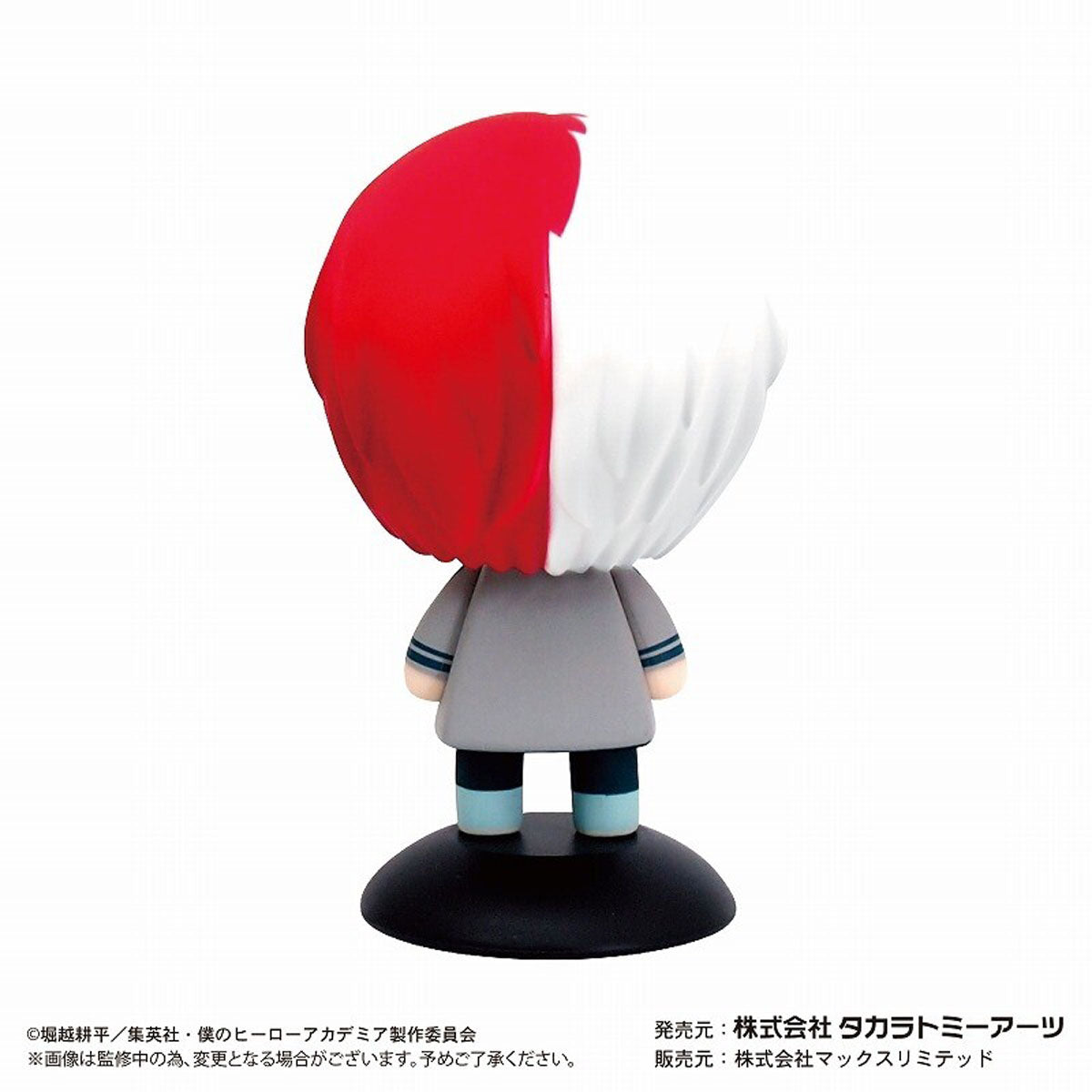 Takara Tomy A.R.T.S Yura Yura Head My Hero Academia Shoto Todoroki (School Uniform) 38