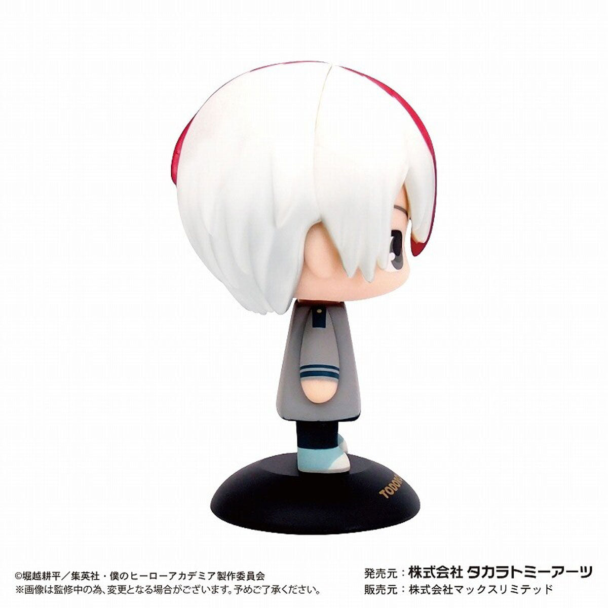 Takara Tomy A.R.T.S Yura Yura Head My Hero Academia Shoto Todoroki (School Uniform) 38