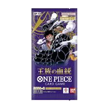 (Japanese) One Piece Card Game - OP10 - Royal Blood - Booster Pack