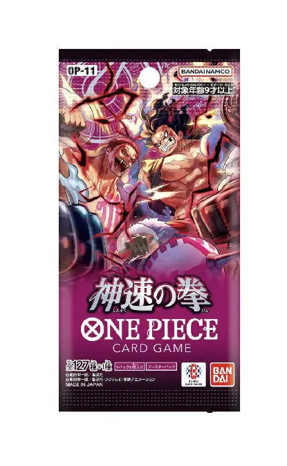 (Japanese) One Piece Card Game - OP11 - A Fist of Divine Speed - Booster Pack