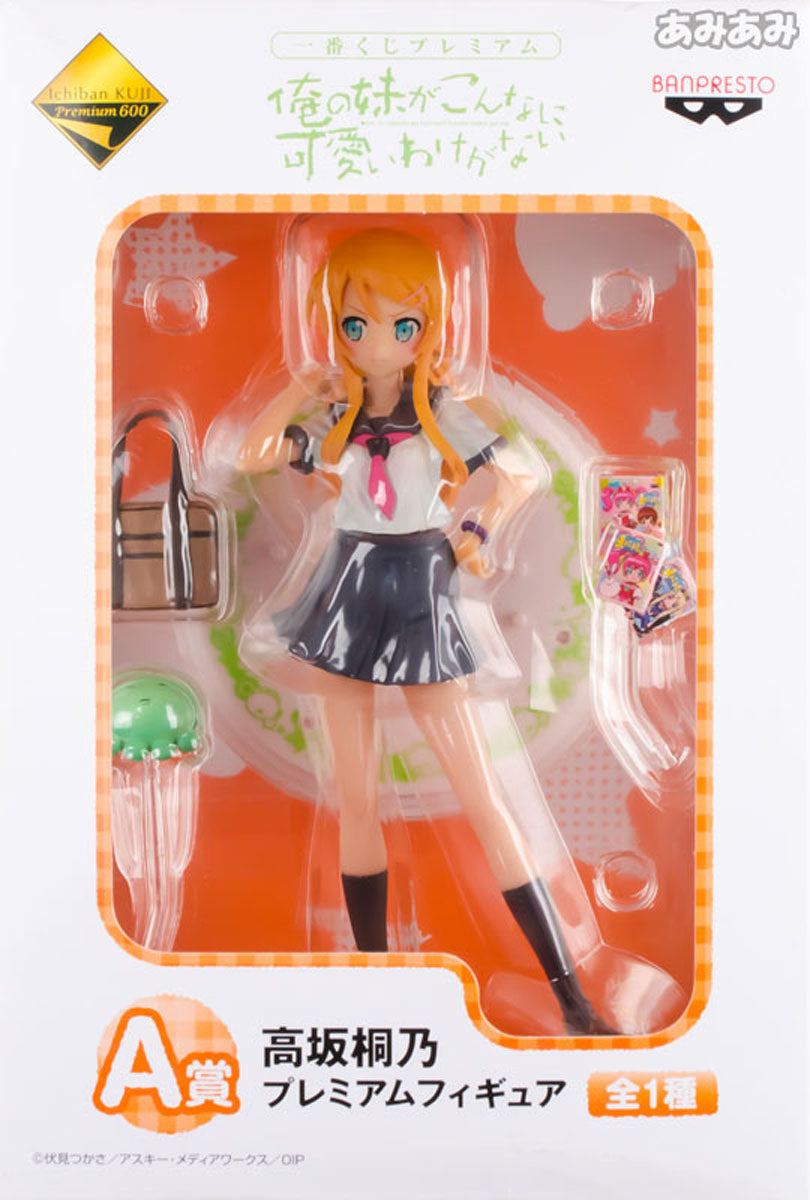 Ichiban Kuji Premium - Oreimo - Kousaka Kirino - Prize A