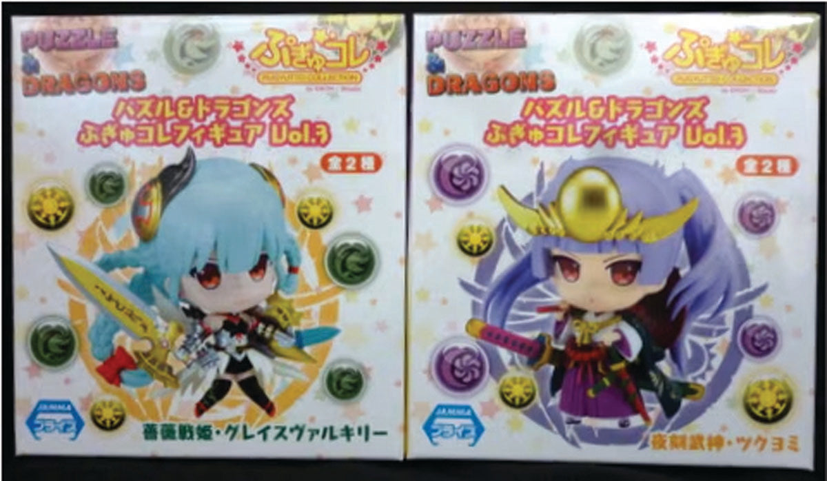 Eikoh Puzzle & Dragons Pugyutto Collection Vol.3 COMPLETE SET
