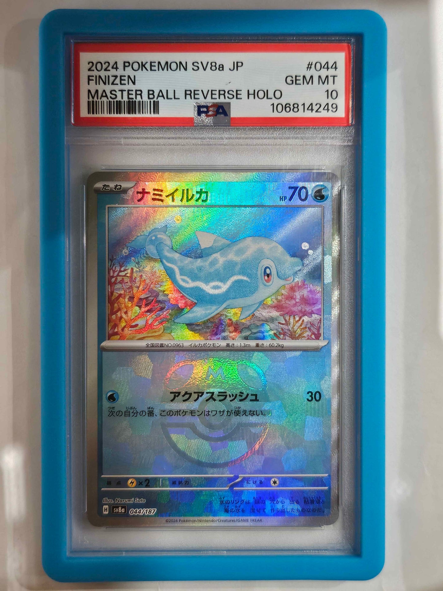 Finizen (44/187) Master Ball - 2024 sv8a JP - PSA 10