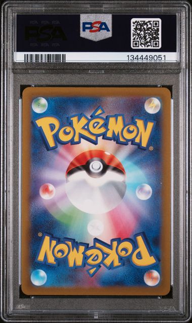 PSA 10 - VSTAR Universe - Mew #183