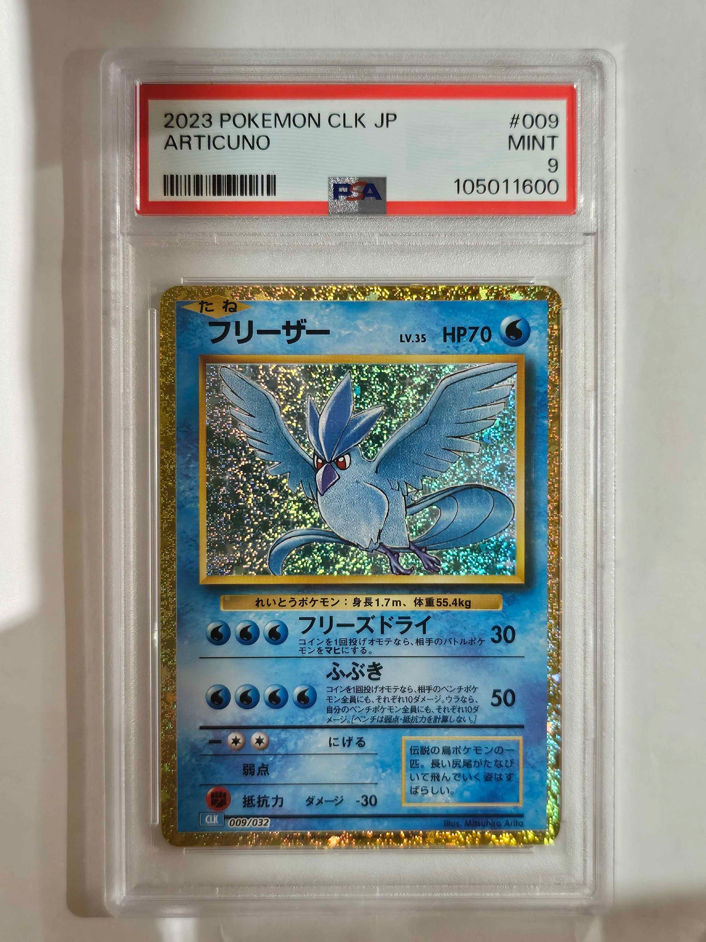 Articuno (009/032) - 2023 CLK - PSA 9