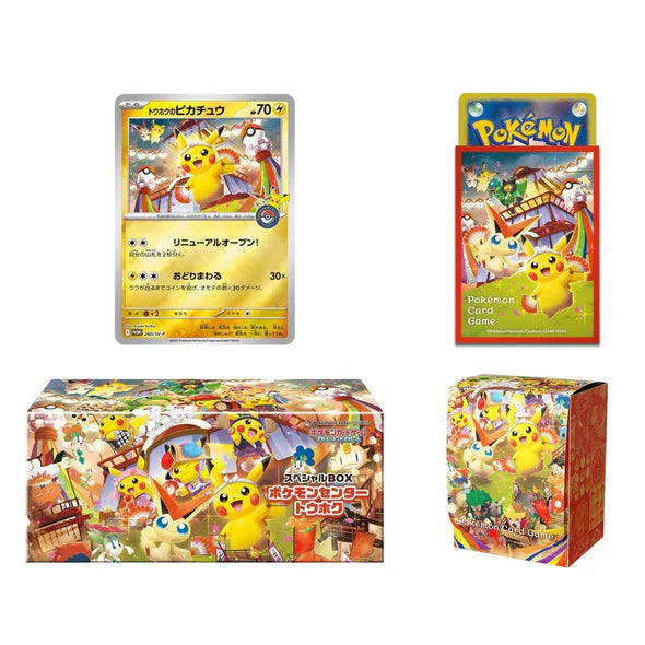 Pokemon TCG - Pokemon Center Tohoku Special - Japanese Box
