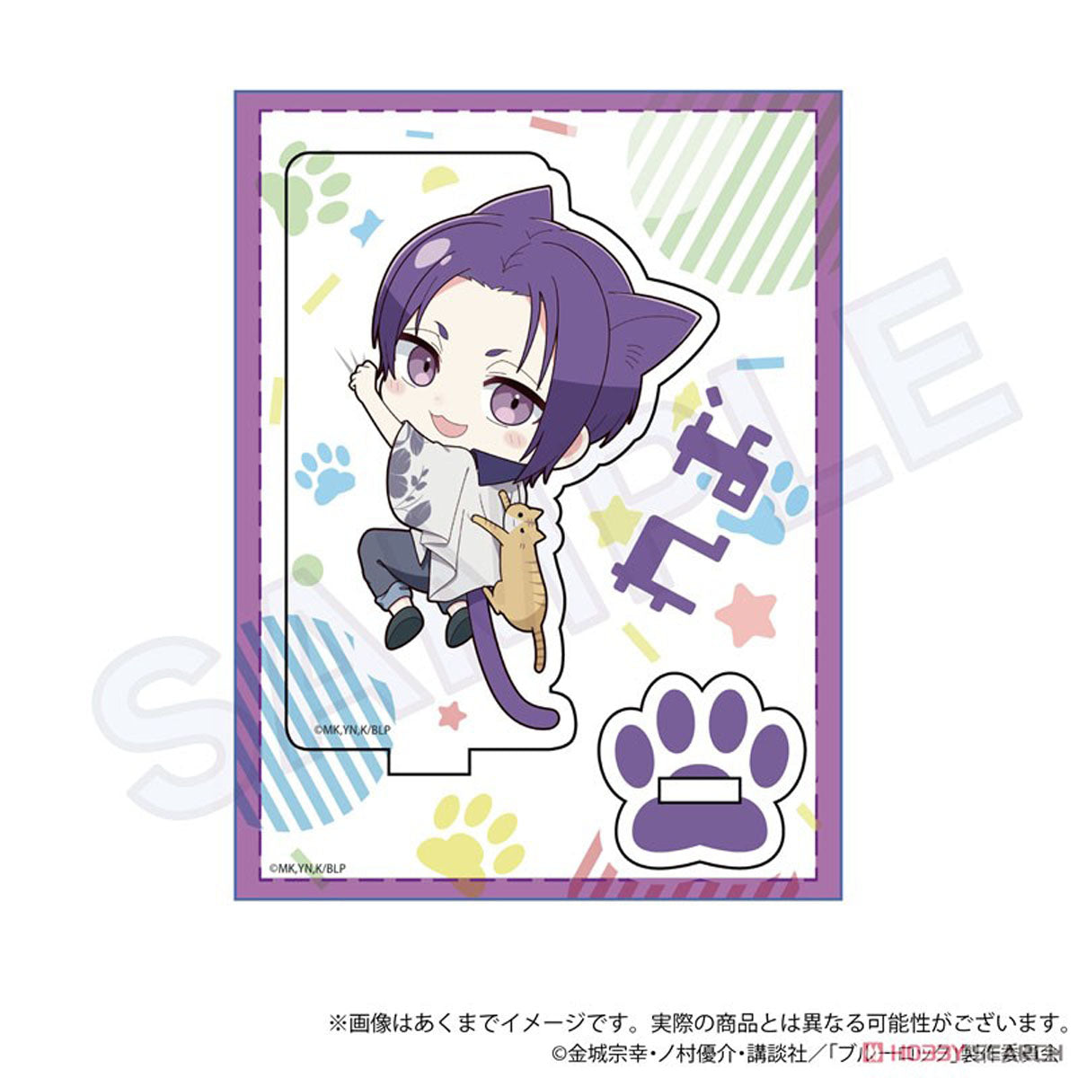 Y Line Blue Lock: Mini Character Stand - Hitsukinyan Ver.