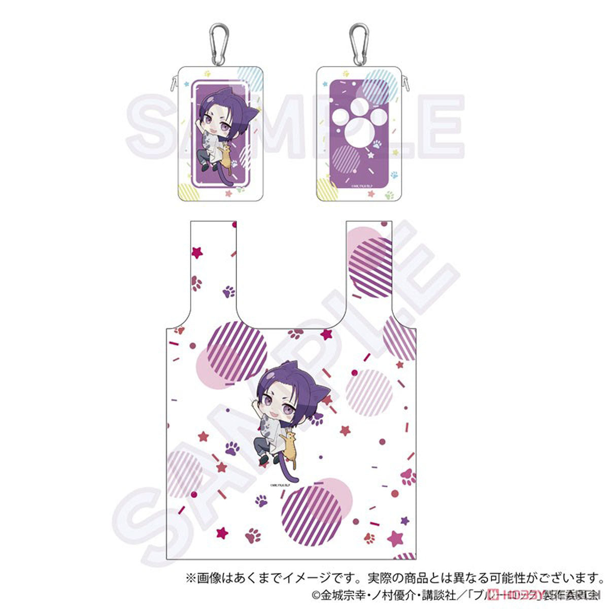 Y Line Blue Lock: Eco Bag w/ Storage Pouch - Hitsukinyan Ver.