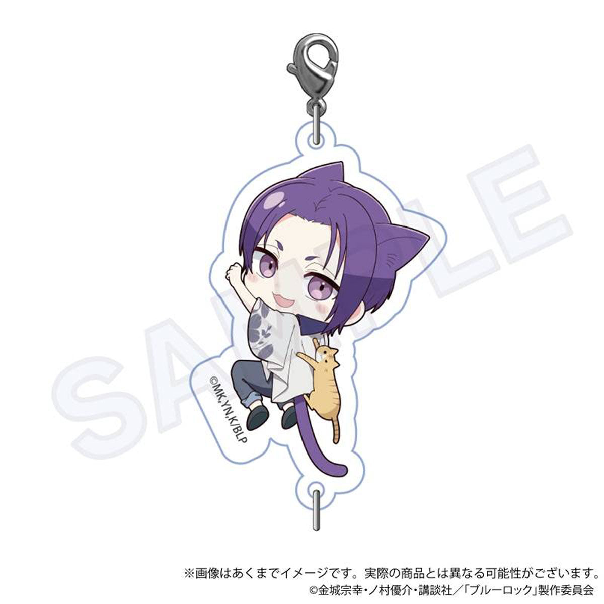 Y Line Blue Lock: Connectable Keychain Collection - Hitsukinyan Ver.