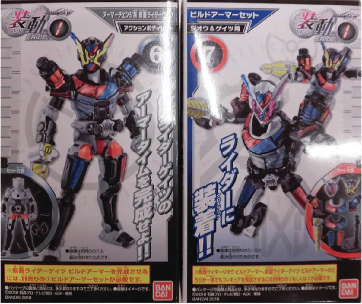 Bandai So-Do / Ride1 Kamen Rider Zi-O – Kamen Rider Geiz 6+7