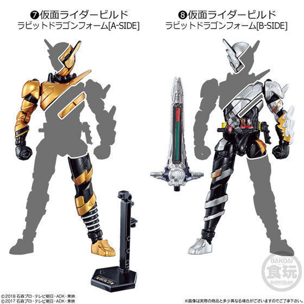 Bandai So-Do / Ride6 Kamen Rider Zi-O RabbitDragon Form 7+8 set