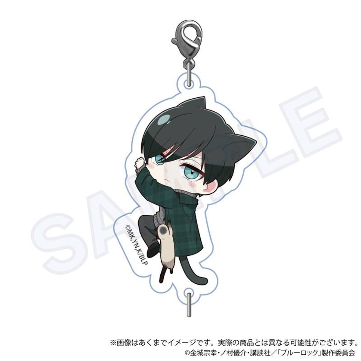 Y Line Blue Lock: Connectable Keychain Collection - Hitsukinyan Ver.