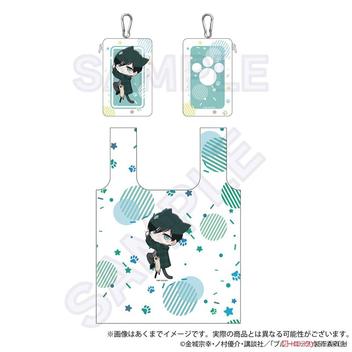 Y Line Blue Lock: Eco Bag w/ Storage Pouch - Hitsukinyan Ver.