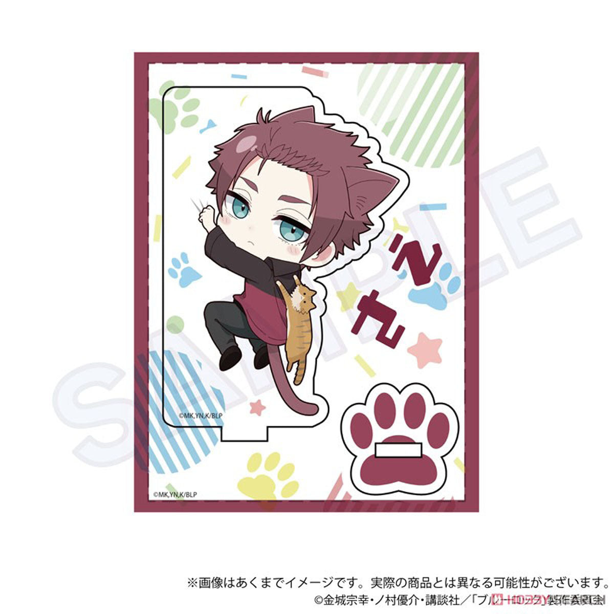 Y Line Blue Lock: Mini Character Stand - Hitsukinyan Ver.
