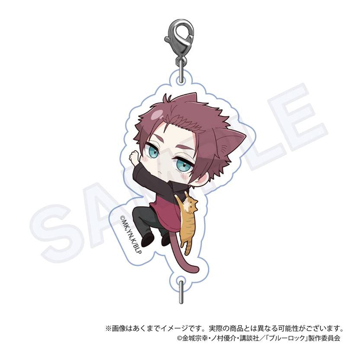 Y Line Blue Lock: Connectable Keychain Collection - Hitsukinyan Ver.