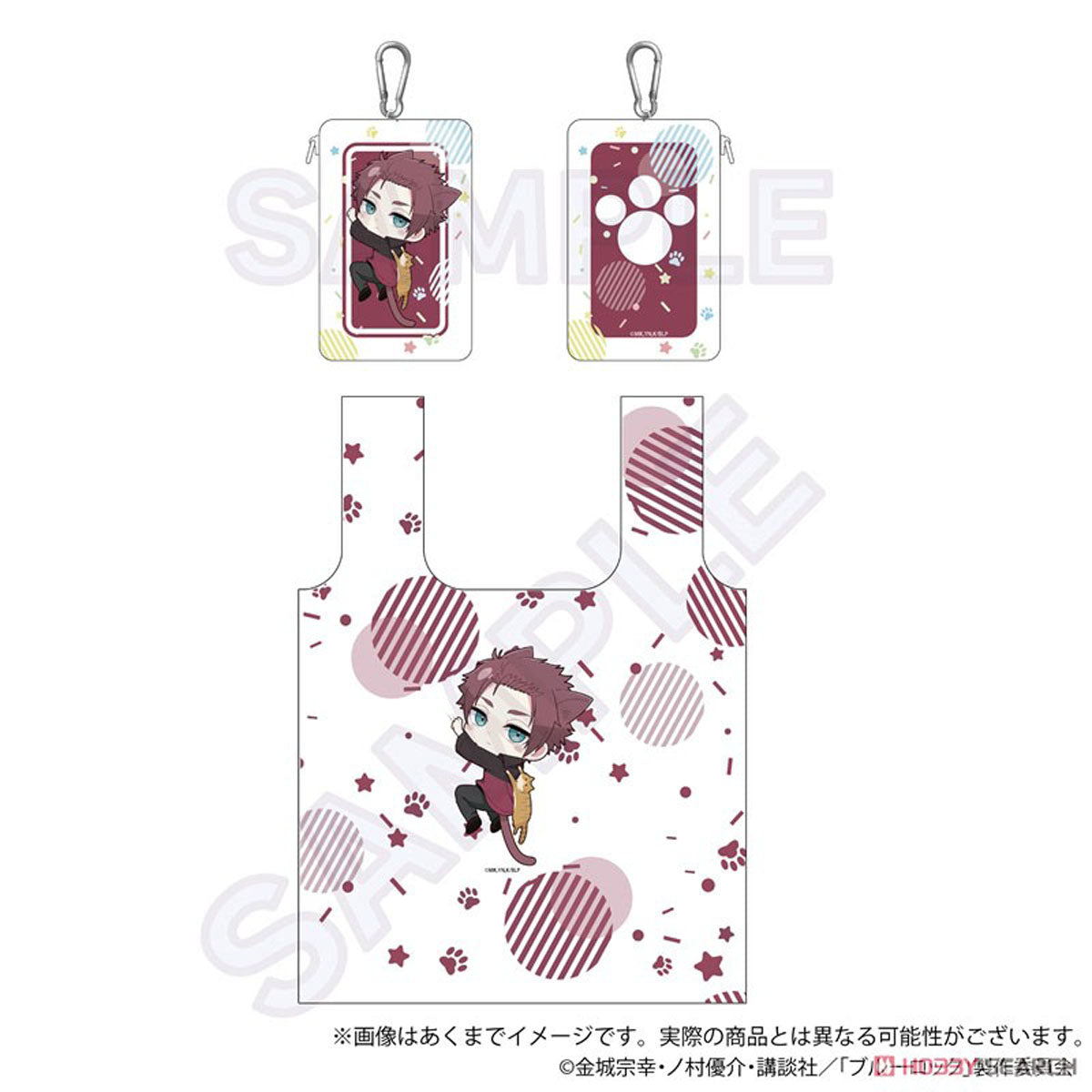 Y Line Blue Lock: Eco Bag w/ Storage Pouch - Hitsukinyan Ver.