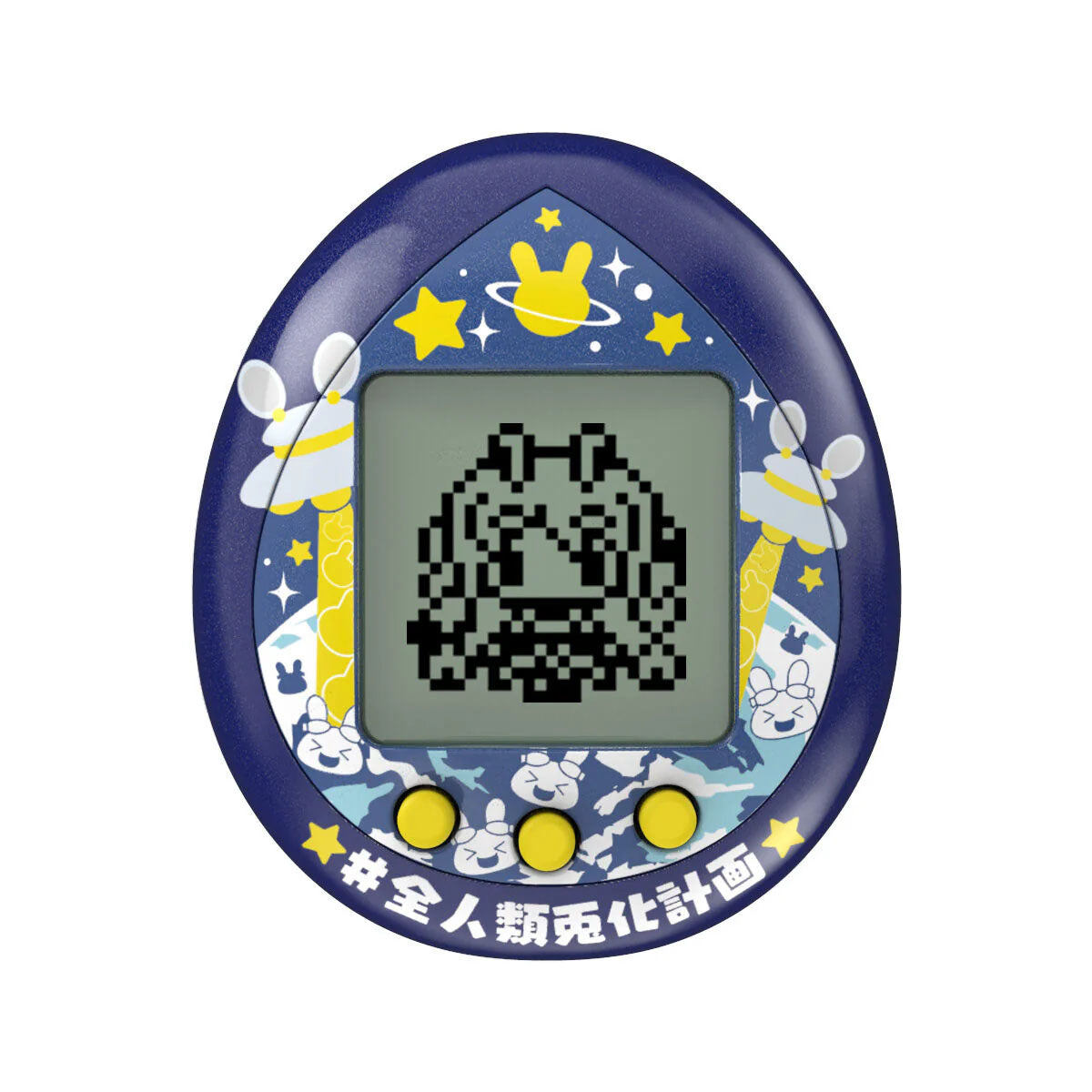All Humanity Rabbit Transformation Plan - Pekoratchi - Usada Pekora - Tamagotchi Nano