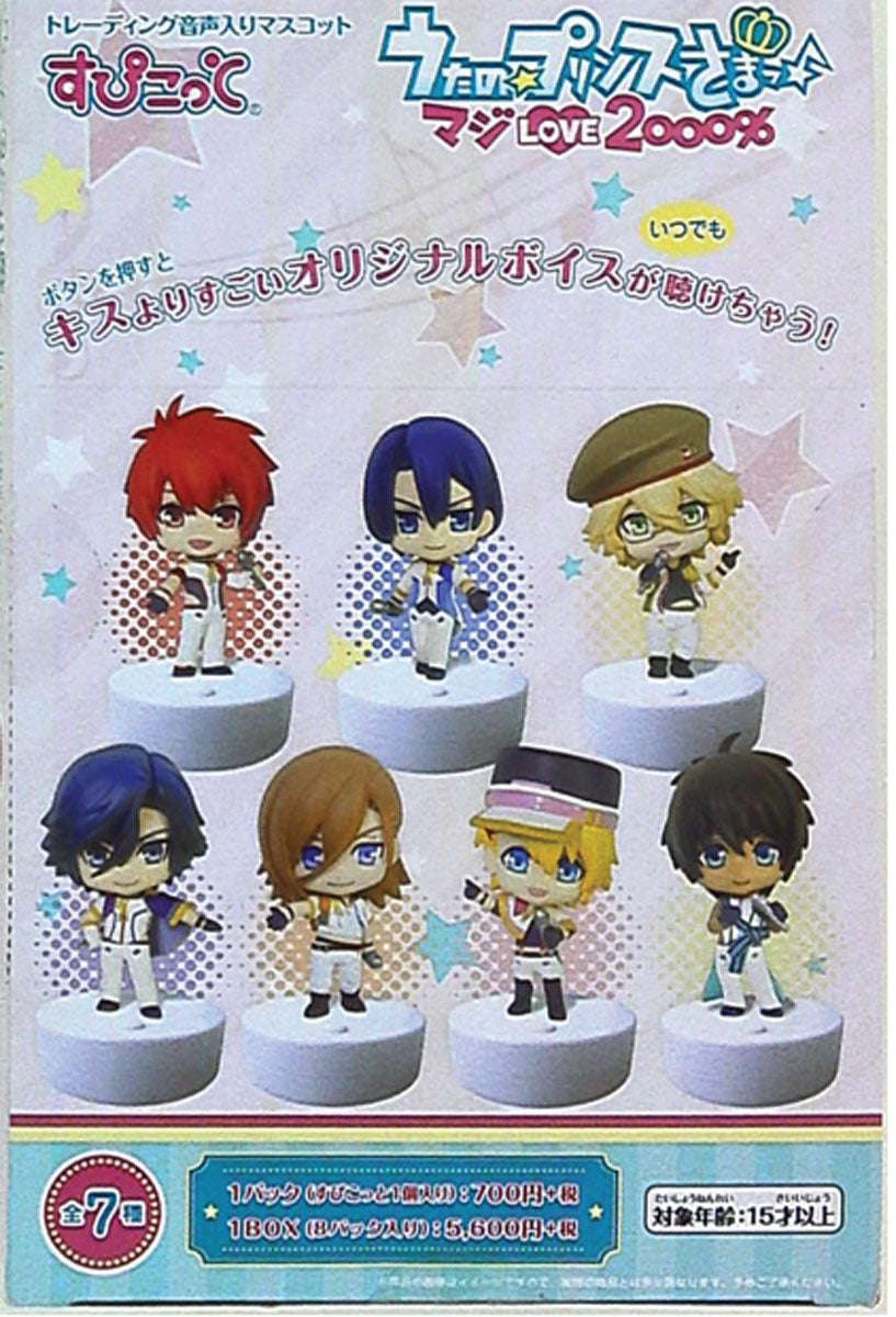 Uta no☆Prince-sama♪ - Maji Love 2000% - Supicotto - Blind Box