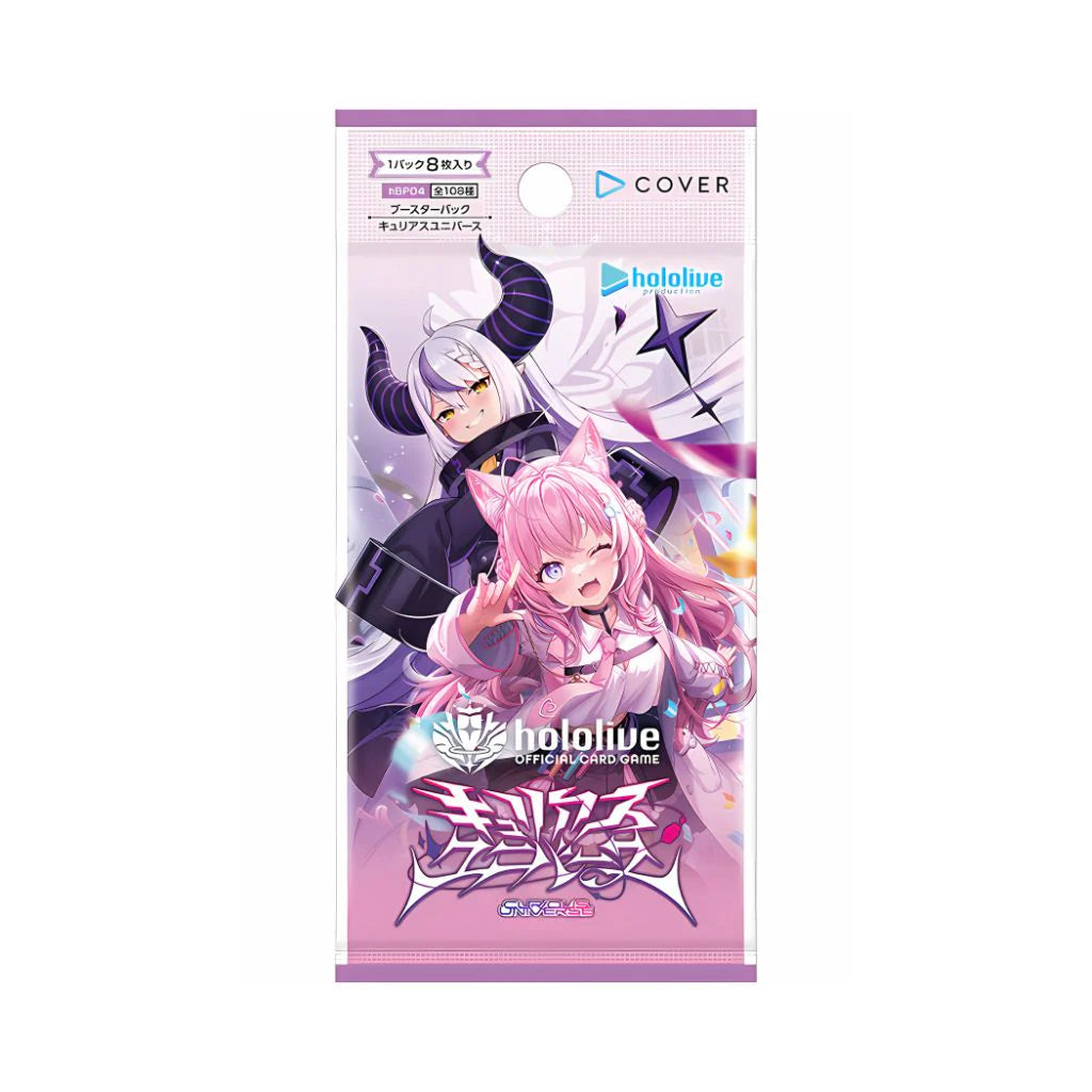 (Japanese) Hololive TCG - hBP04 - Curious Universe - Booster Pack