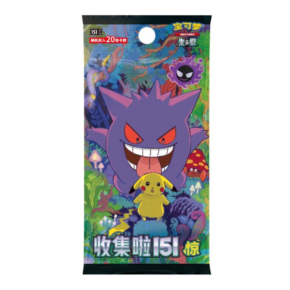Pokemon TCG - 151 Surprise - Simplified Chinese Slim Pack Booster Pack
