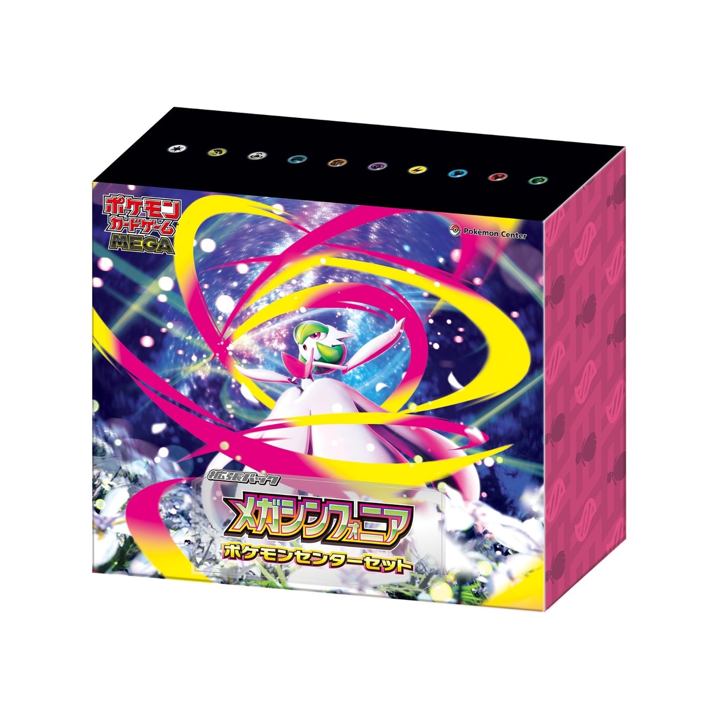 Pokemon TCG - m1L: Mega Symphonia Pokemon Center Set - Japanese