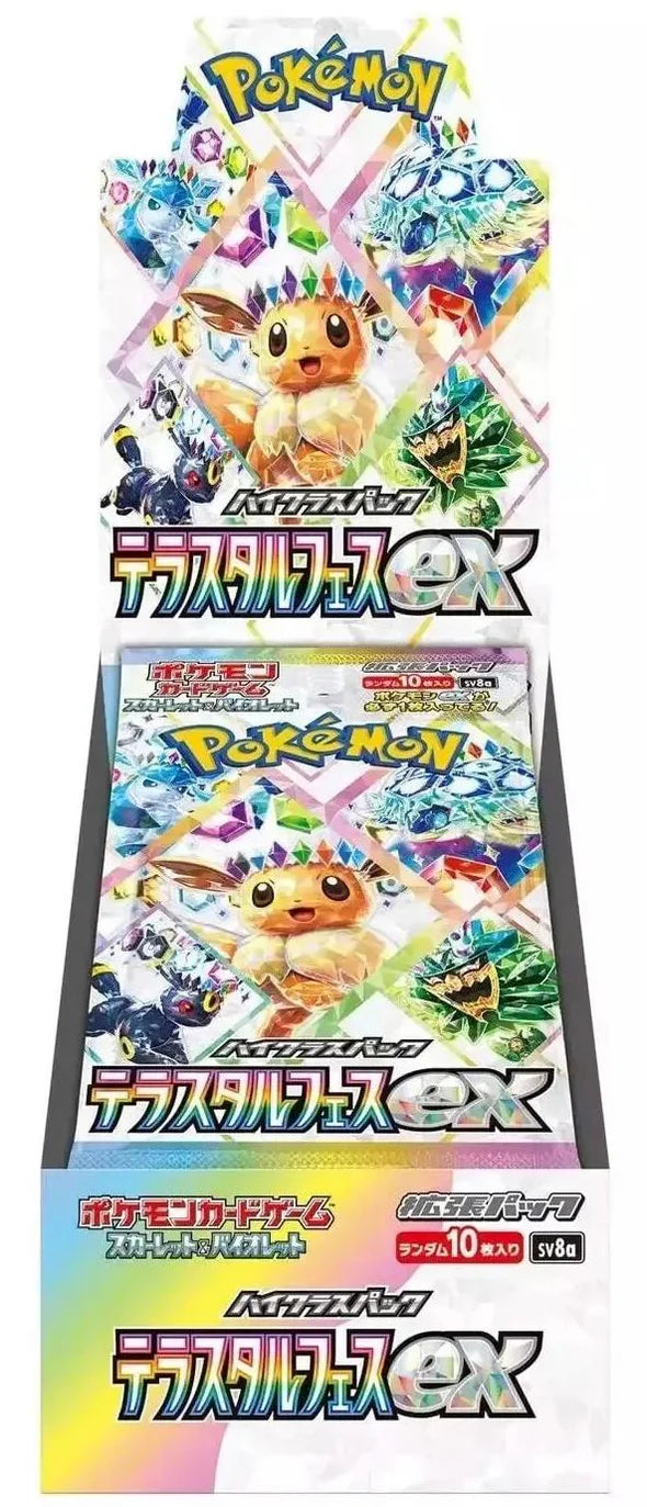 (Japanese) Pokemon TCG - sv8a - Terastal Festival - Booster Box