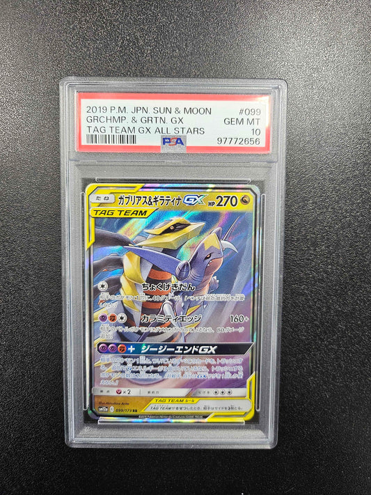 Garchomp & Giratina GX (99/173 RR) - 2019 sm12a JP - PSA 10