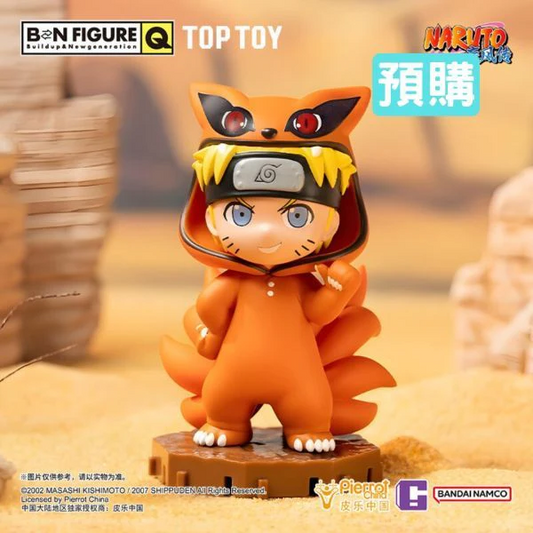 Naruto BN Figure Q Pajamas Series Figure Blind Box
