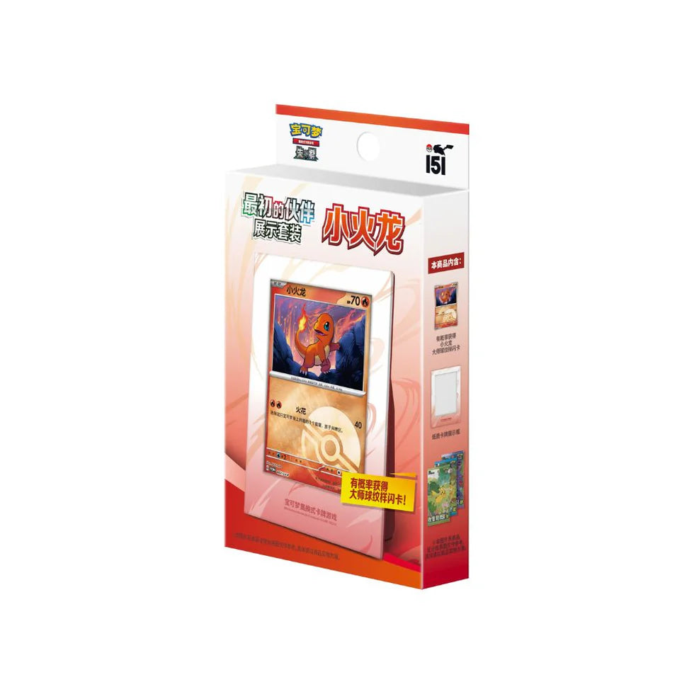 (Simplified Chinese) Pokemon TCG - Collect 151 - First Partner Display Set