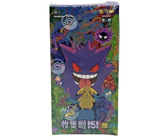 (Simplified Chinese) Pokemon TCG - Collect 151 - Surprise - Booster Box (Slim)