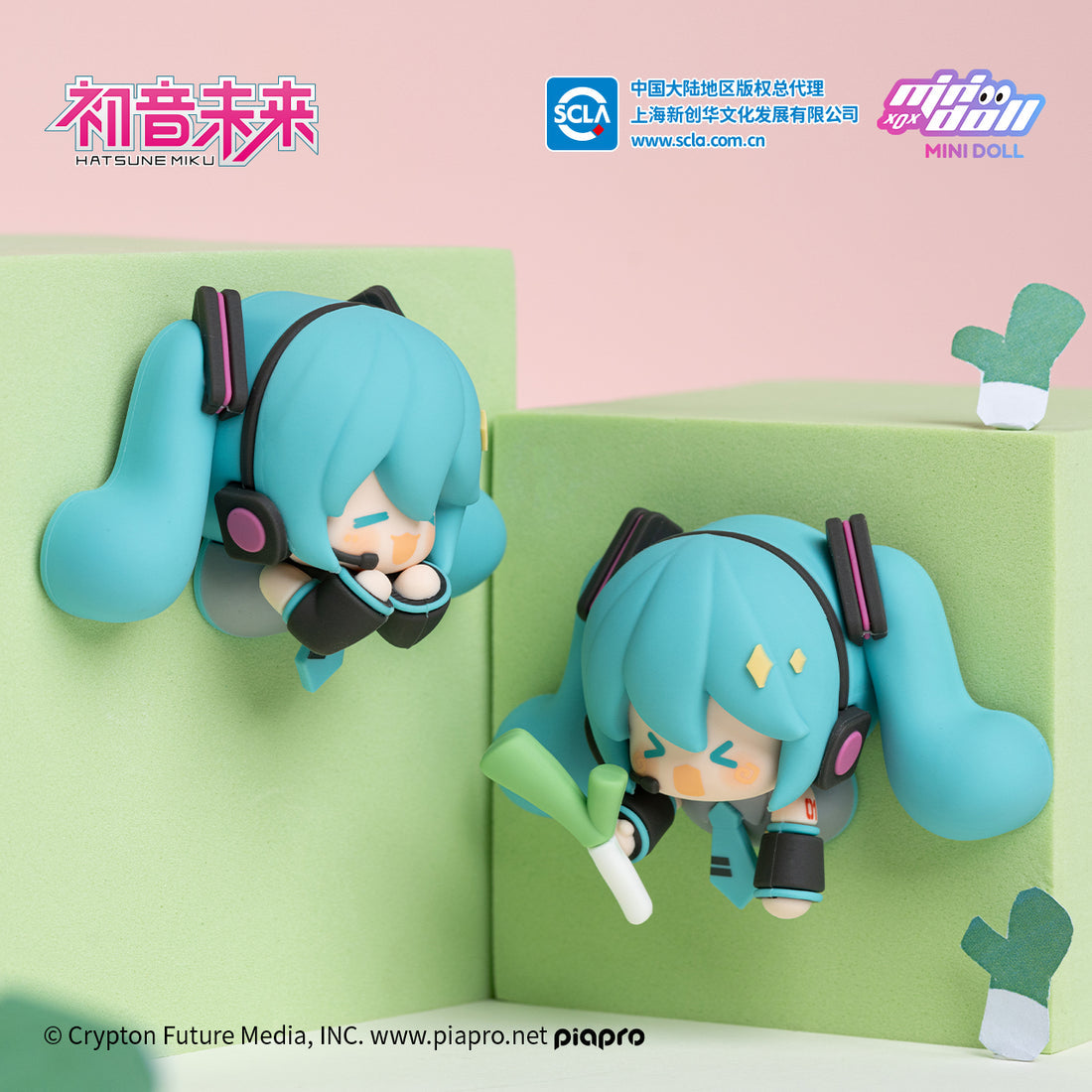 Hatsune Miku - Fridge Magnet Blind Box