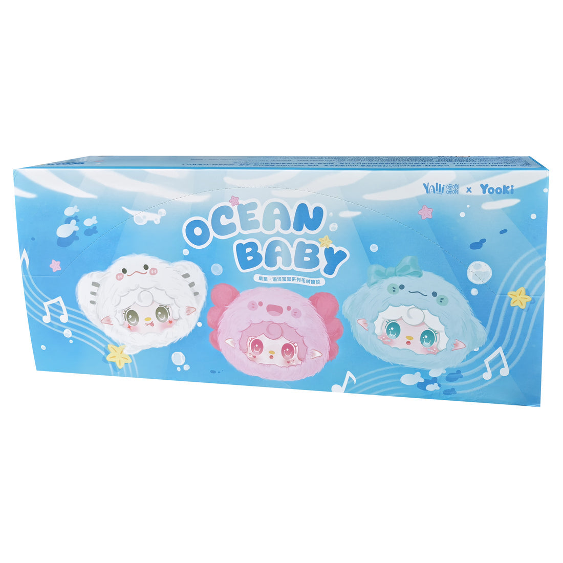 Yooki V6: Ocean Baby Plush Blind box